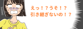 派遣で働く前に絶対に確認しておくべき8つの事